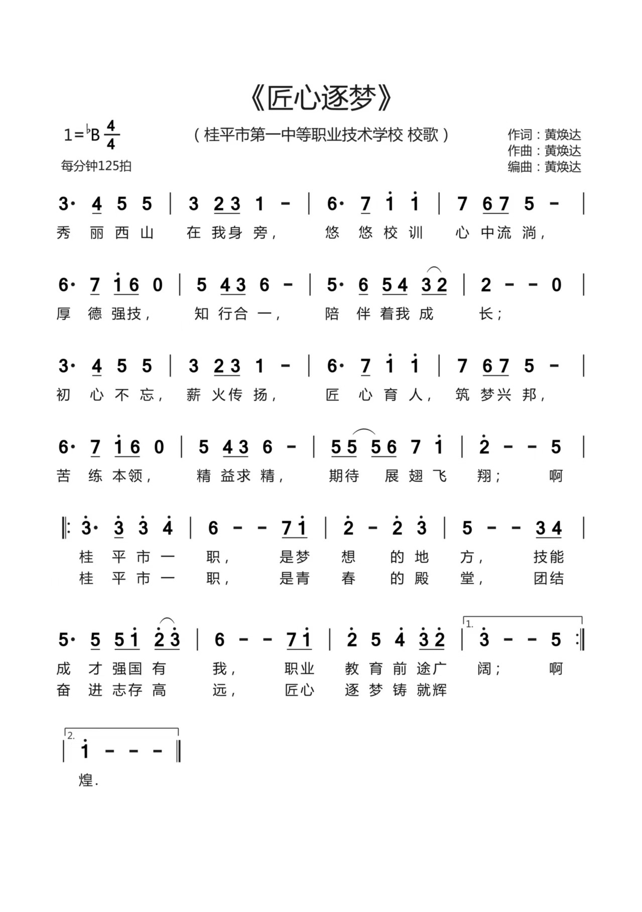 微信图片_20260910085211_3_90.jpg